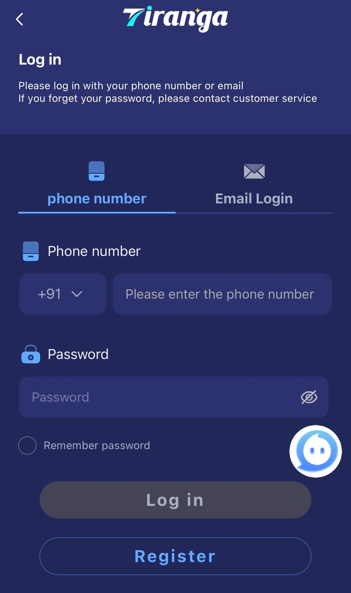 Tiranga Game Login Page